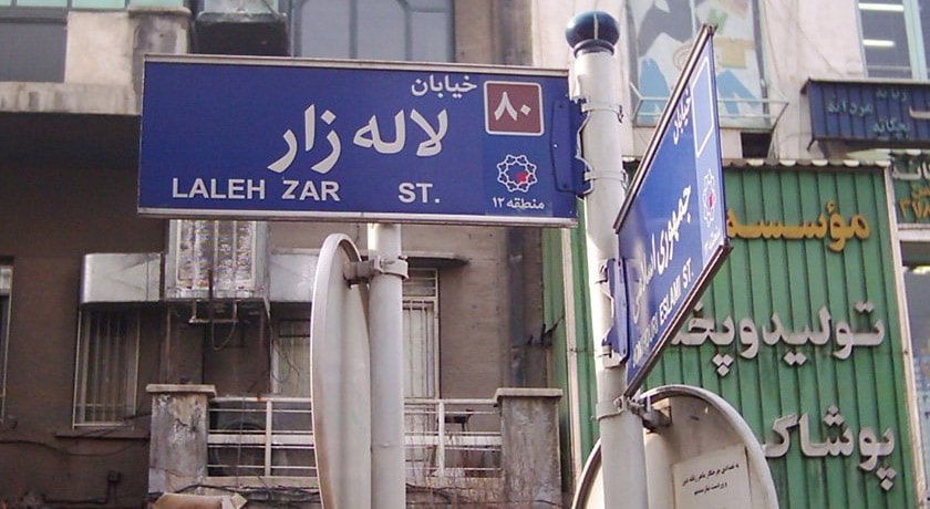 آدرس نمایندگی اشنایدر در تهران